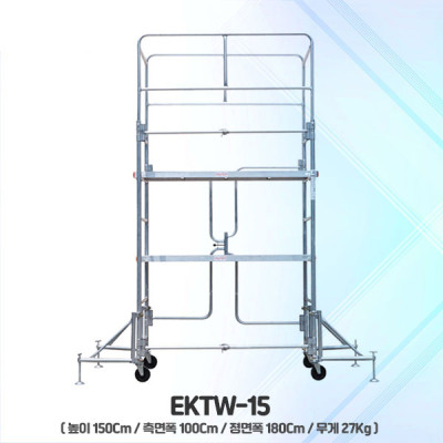 EKTW(S)-15